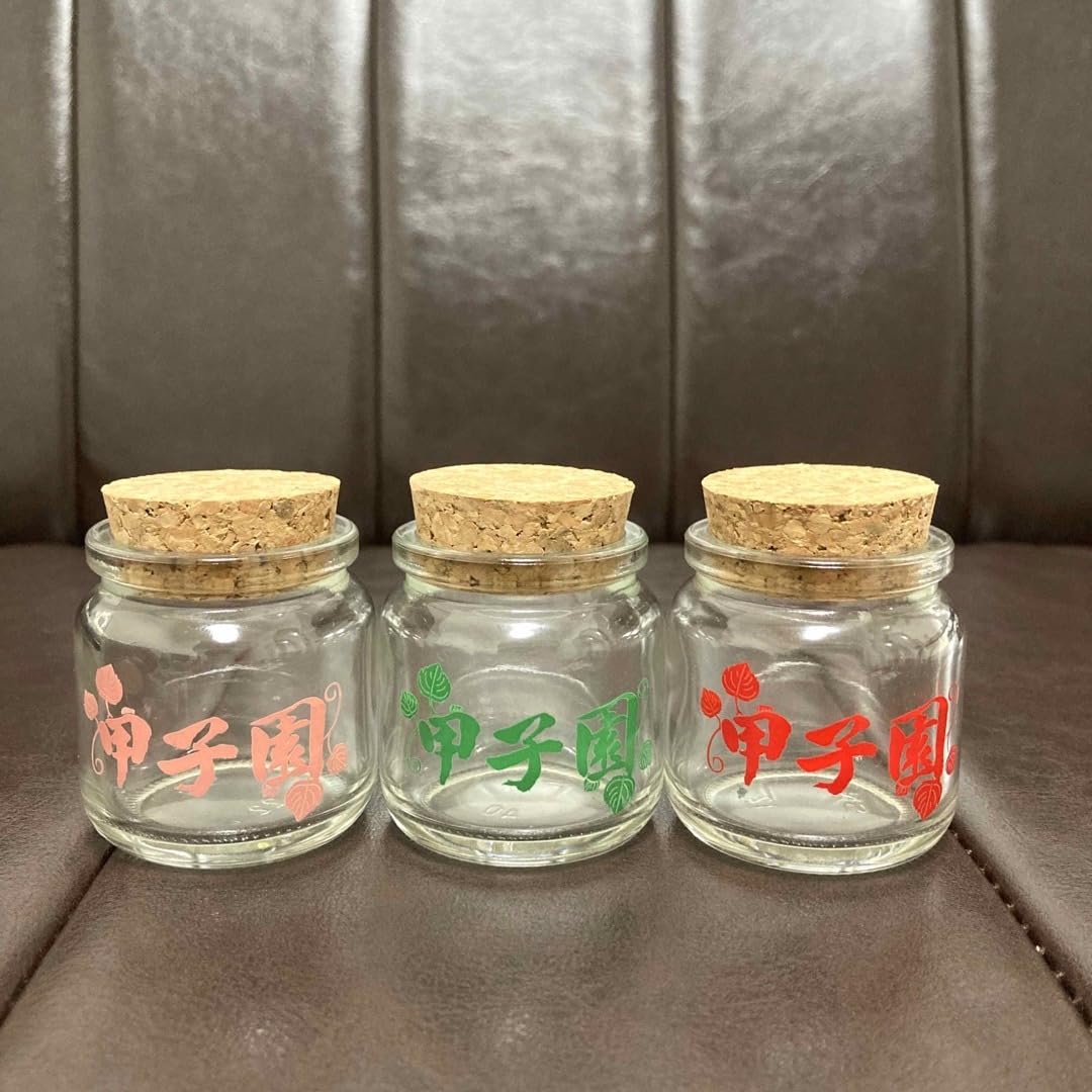 Amazon.co.jp: 高校野球 記念 3個セット 高校野球 甲子園 土 砂 瓶