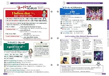 おもてなし 純ジャパ ENGLISH DVD&マガジン 全40巻 1281697567_l.jpg