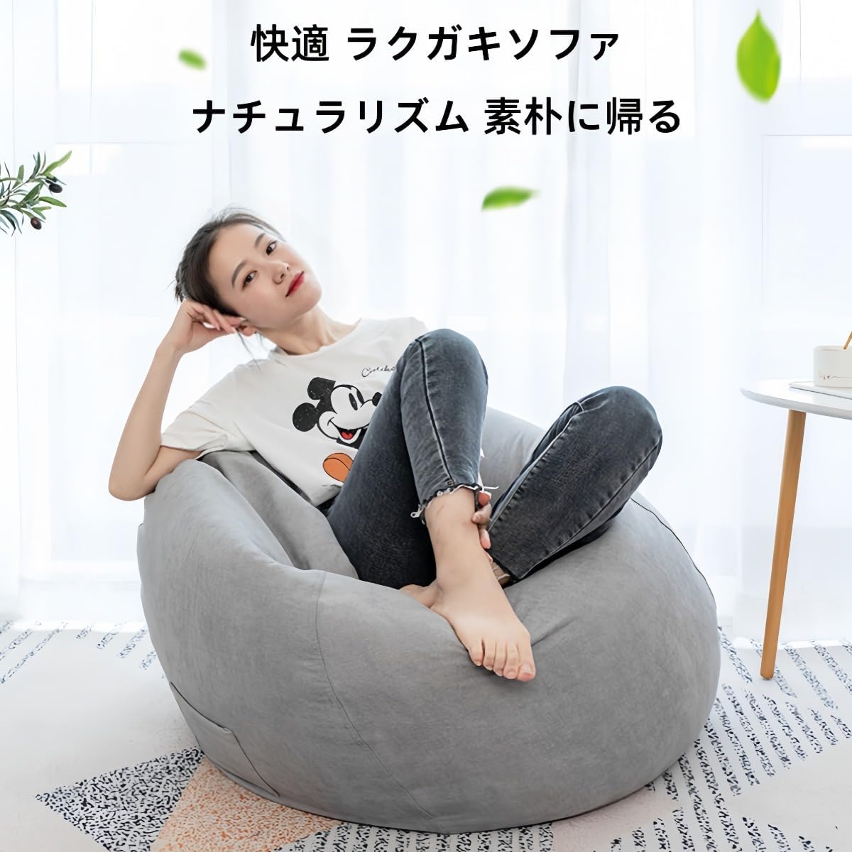 立ち上がりラクな背もたれ付きビーズクッション ソファ+オットマン