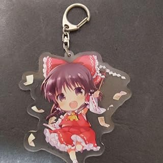 アクシアちびきゃらキーホルダー シリーズ 博麗霊夢[アクシア] by メルカリ