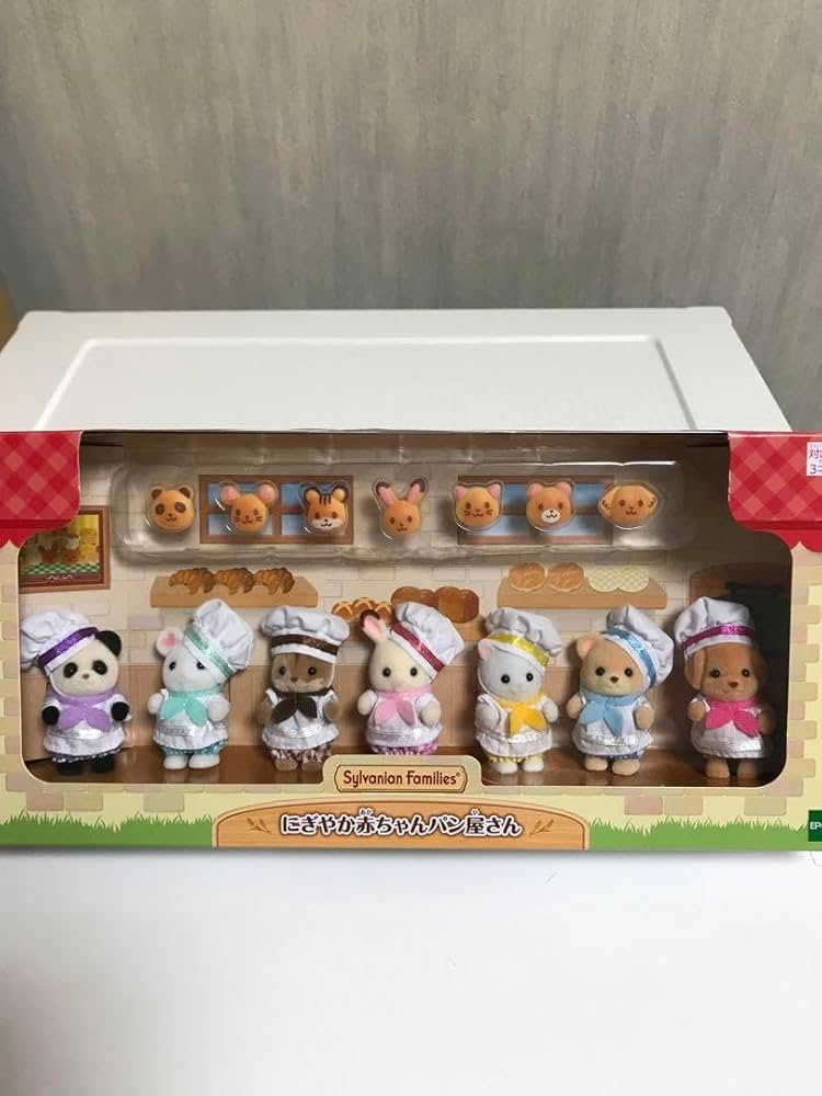 Amazon.co.jp: シルバニア にぎやか赤ちゃんパンやさん 箱なし