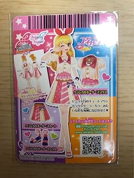 アイカツカード スターアニス スターライトコーデコンプリートセット 星宮いちご アイカツカード スターアニス スターライトコーデコンプリート