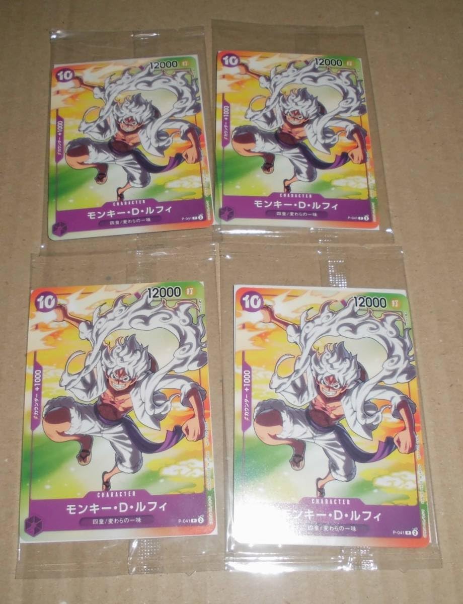 Amazon.co.jp: セブンイレブン ワンピース カードゲーム ルフィ ロー