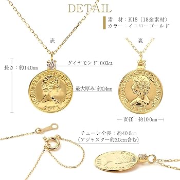 Amazon | PLUSTER コイン ネックレス ダイヤモンド K18 (天然ダイヤ 