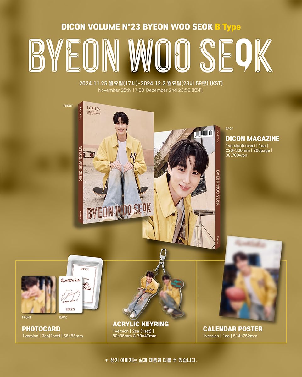 BYEON WOO SEOK ビョンウソクDICON B 写真集 Amazon.com: DICON VOLUME N°23 Byeon Woo-Seok (B ver.) : Home