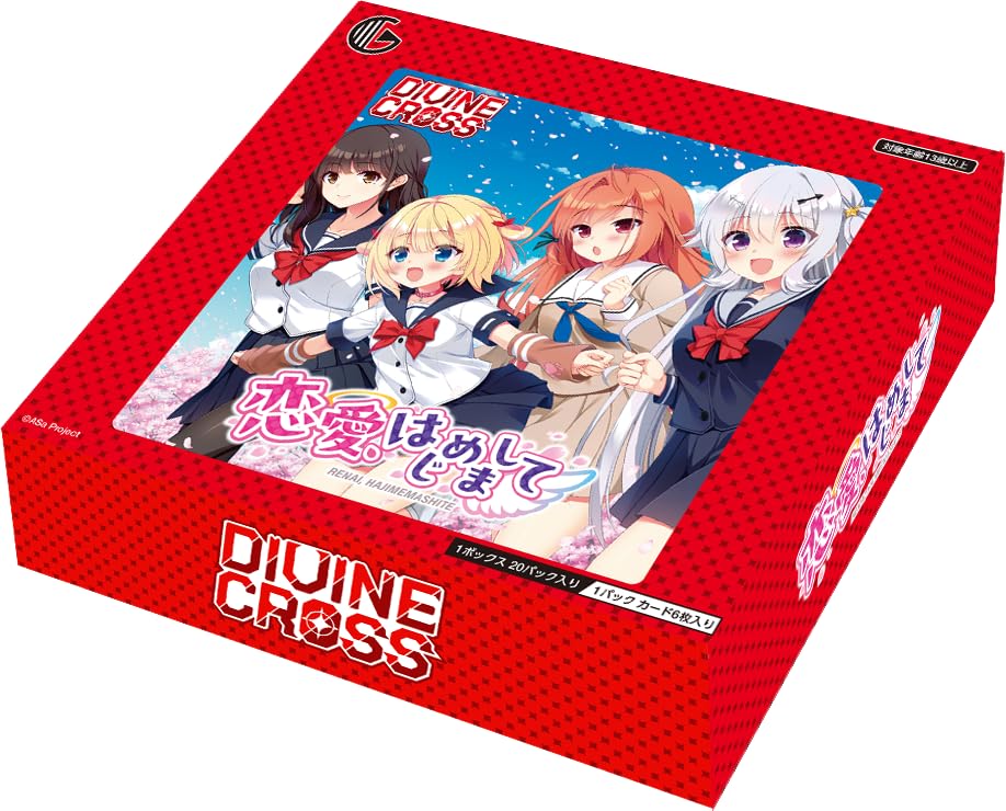 Amazon.co.jp: TCG 恋愛、はじめまして DIVINE CROSS 20パック入りBOX