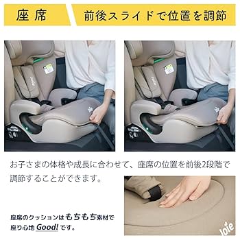 ジョイー　チャイルドシート ロングユース　コンバーチブル　グループ0、1、2 楽天市場】【コンビcombi】クルムーヴロングR129エッグショック