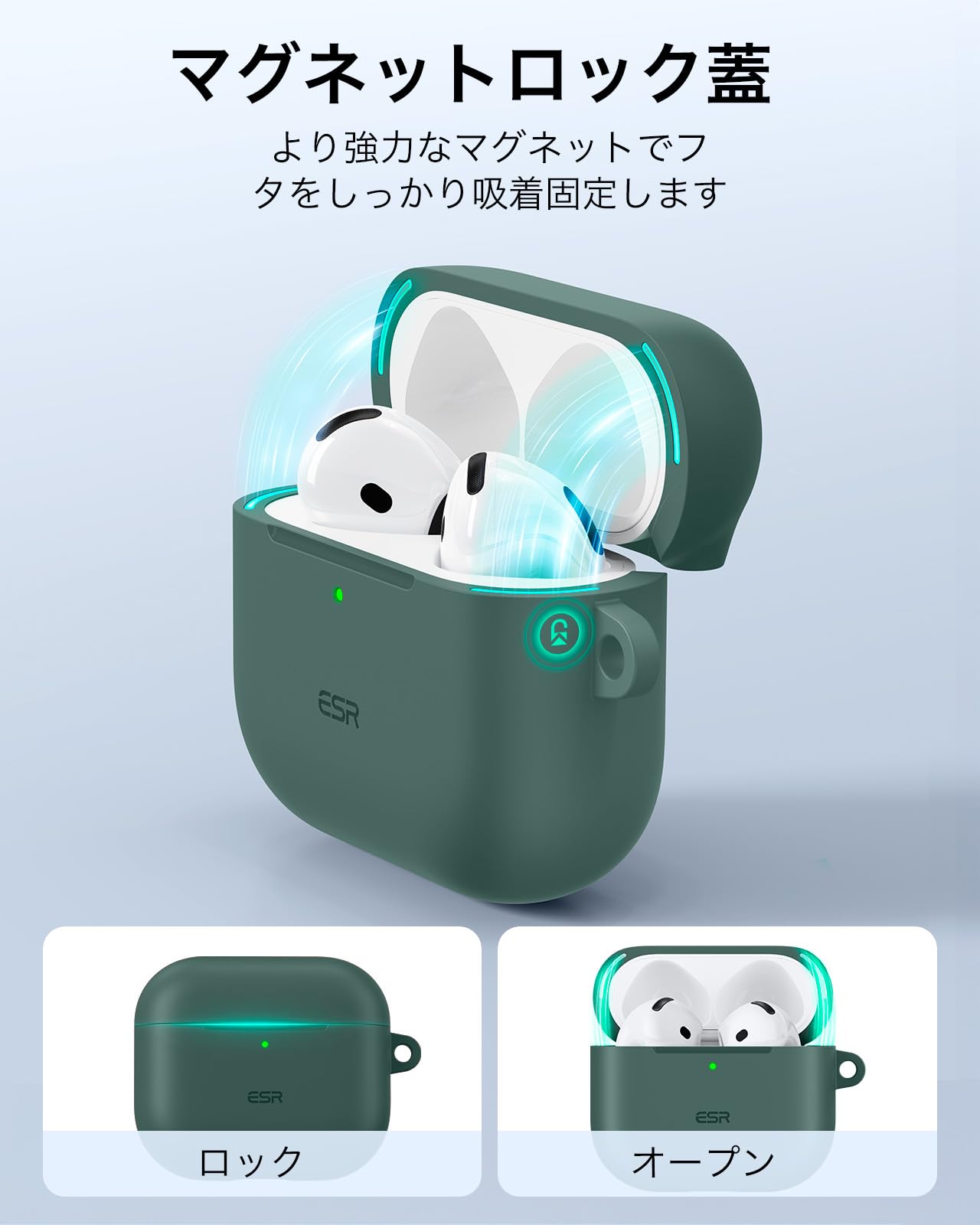 Amazon | ESR AirPods 4 ケース (HaloLock) AirPods 第4世代 ケース