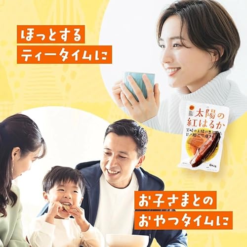 ノーブランド品 太陽の紅はるか 無添加 焼き芋 の商品画像 4