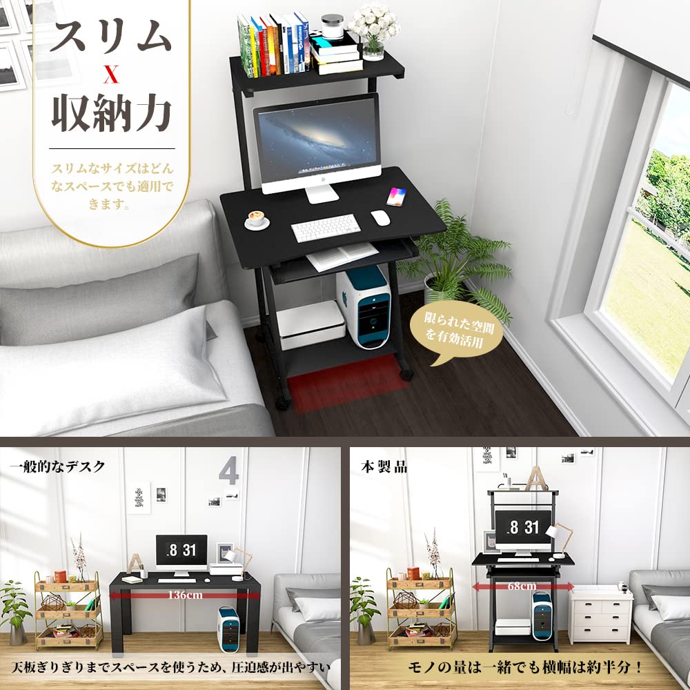 Amazon | HAIKUSOUBI パソコンデスク ゲーミング机 ワークデスク