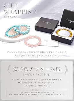 Amazon | 【京珠堂】ロードクロサイト インカローズ