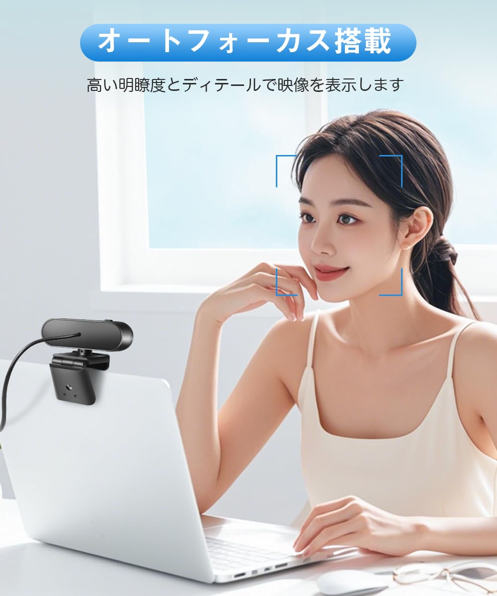 Amazon.co.jp: Webカメラ ウェブカメラ HD 2K 400万画素 広角レンズ 