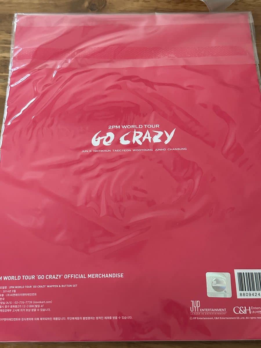 Amazon | 2PMソウルコンGO CRAZYオフィシャルグッズワッペン&缶バッジ 
