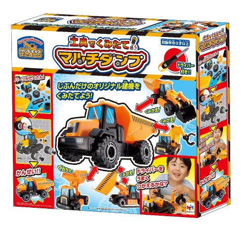 Assembly! Dump in multi Kenkikizzu tool (japan import) by Megahouse