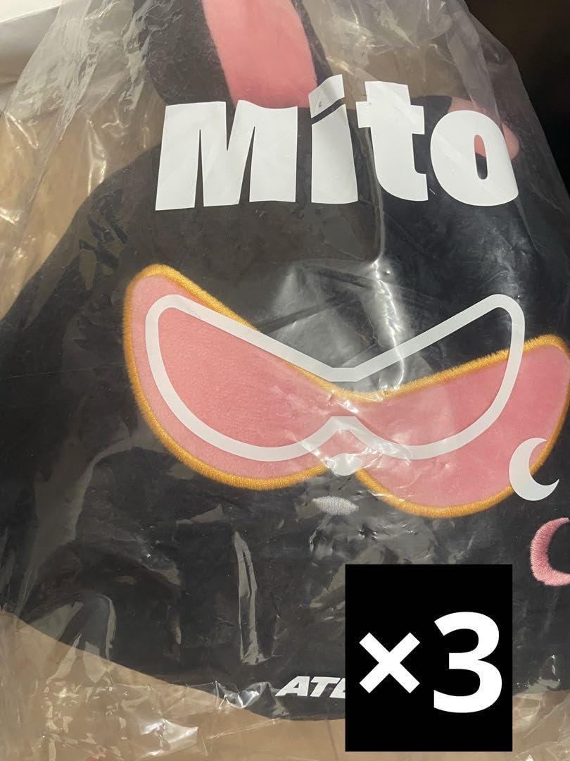 Amazon.co.jp: ateez aniteez mitoぬいぐるみ クッション 3セット  