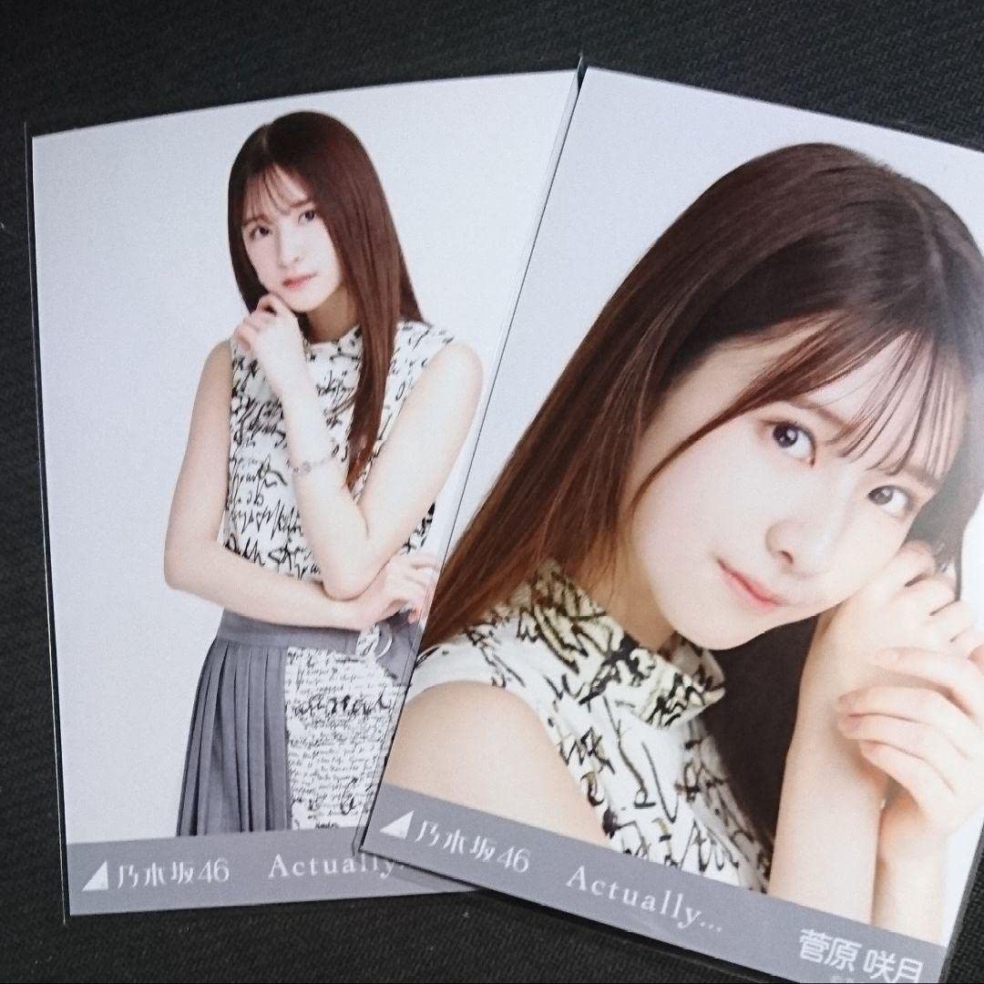 Amazon.co.jp: 乃木坂46 菅原咲月 生写真 セミコンプ G : おもちゃ