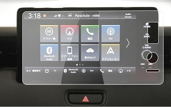 Amazon Ruiya ホンダ 新型 シビック 11代目 ナビ保護フィルム 9インチ 強化ガラス製液晶保護フィルム 高タッチ キズ防止 汚れ防止 シビック 保護フィルム 車 バイク 車 バイク