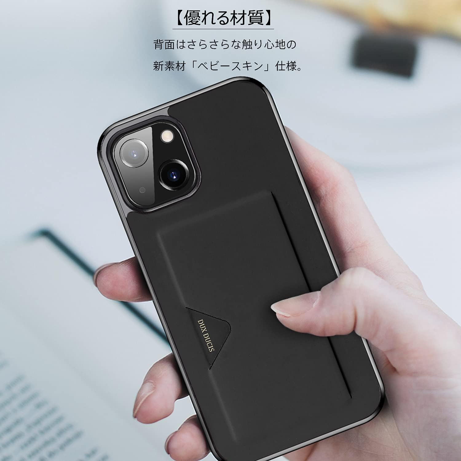 【背面カード収納付】 iPhone 13 mini ケース 上質な手触り カバー 耐衝撃 軽量 薄い ICカード収納 OWLGuardian スマホケース (ブラック)