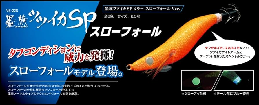 No.2 新品ハリミツ 墨族3.5号ノーマル オリカラ・限定含む36本セット Amazon | HARIMITSU(ハリミツ) エギ 蛸墨族 3.5号 35g