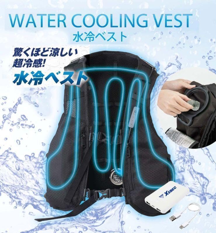 ジーベック(XEBEC) 水冷式冷却ベスト33000 未使用