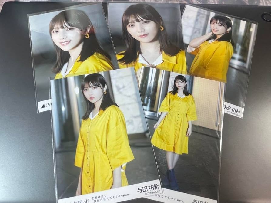【サイン】乃木坂46与田祐希 夜明けまで強がらなくてもいい 直筆 ポスター Amazon.co.jp: 与田祐希 直筆サイン入りポスター 2枚セット 全国