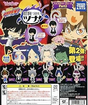 Amazon.co.jp: でふぉめmini リボーン! 怪物づかいツナ! Part.2…全6種+ Amazon.co.jp: でふぉめmini リボーン! 怪物づかいツナ! Part.2…全6種+