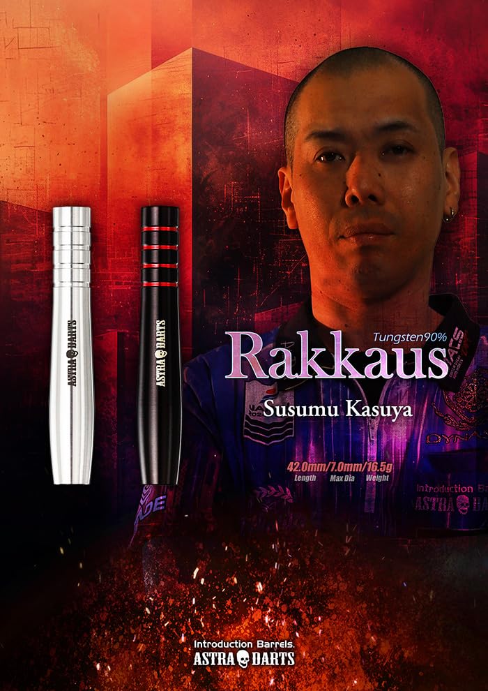Astra Darts Rakkaus 粕谷晋モデル　アストラダーツ　ラッカウス Amazon | アストラダーツ ラッカウス 16.5g タングステン90