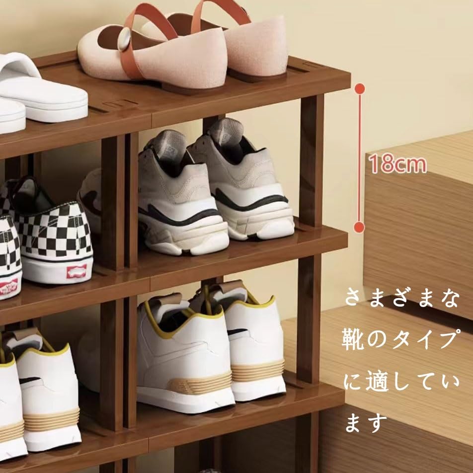 Amazon｜シューズラック、はしごタイプ多層靴ラック、竹靴入れ、大容量