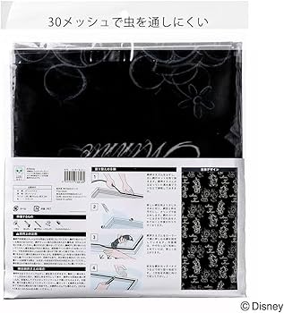 新品未使用　ディズニー　張り替え用網戸　約2M×91cm Amazon | カインズ(CAINZ) ディズニー 網戸貼り替えネット ニモ