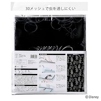 新品未使用　ディズニー　張り替え用網戸　約2M×91cm 61LYf1RqB1L._UF350,350_QL80_.jpg