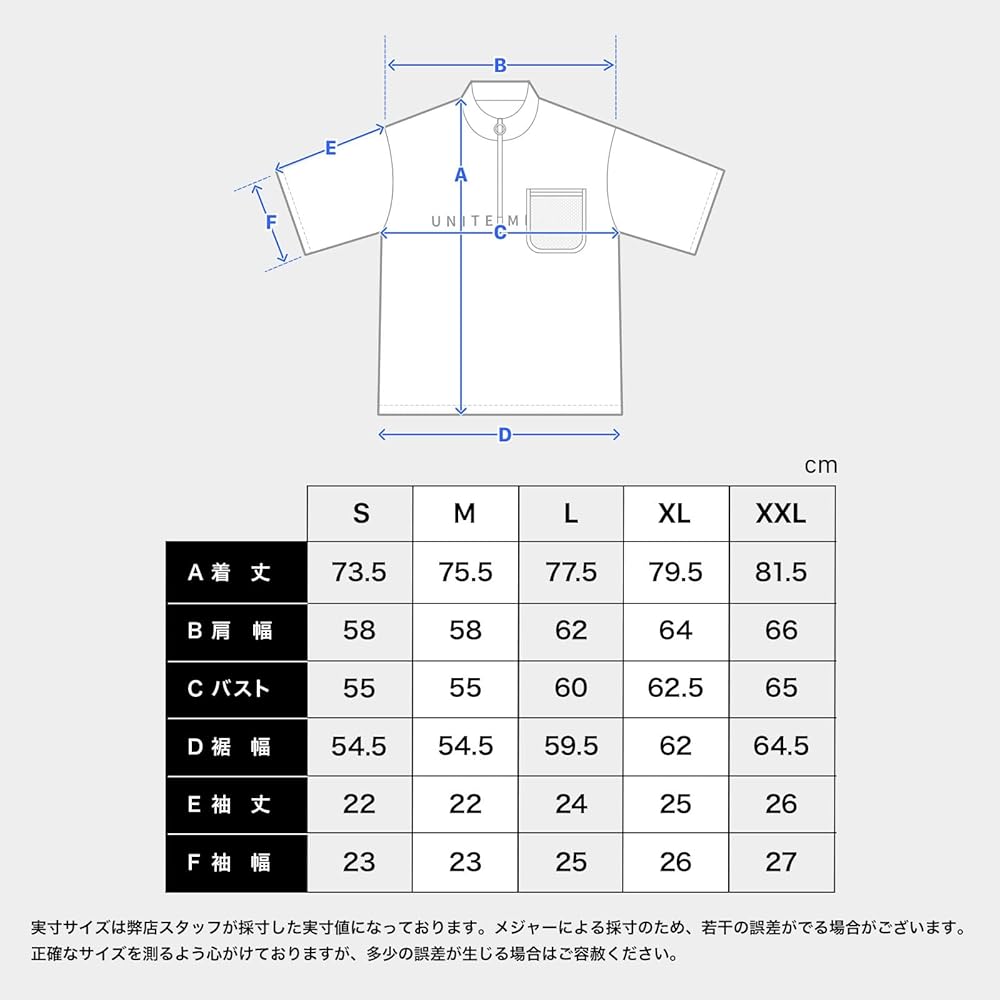 ユナイトメント　ジッププルオーバー Zip Pull Over | unitement ユナイトメント