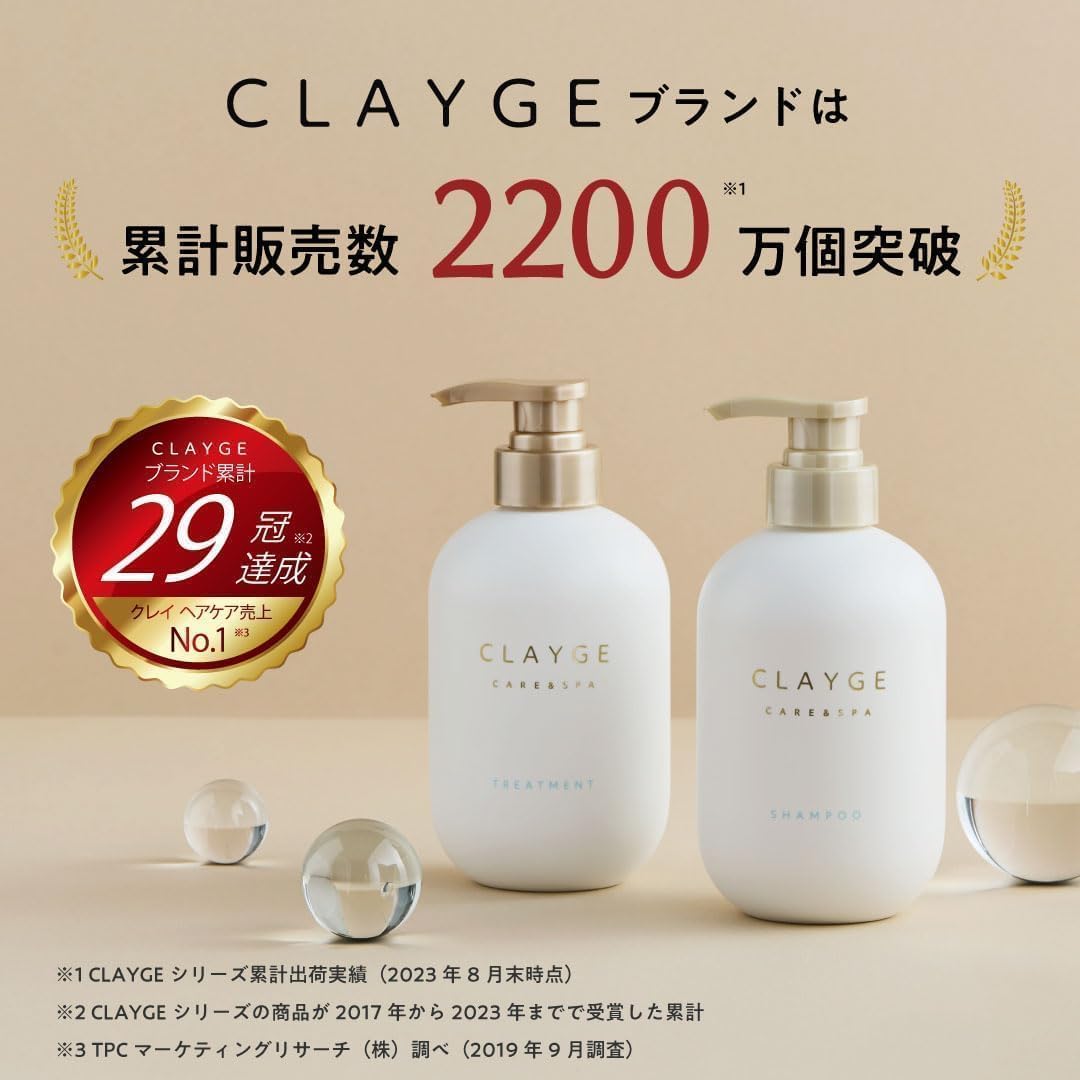 Amazon.co.jp: CLAYGE Shampoo Treatment, SR Clay Ingredients, Scalp