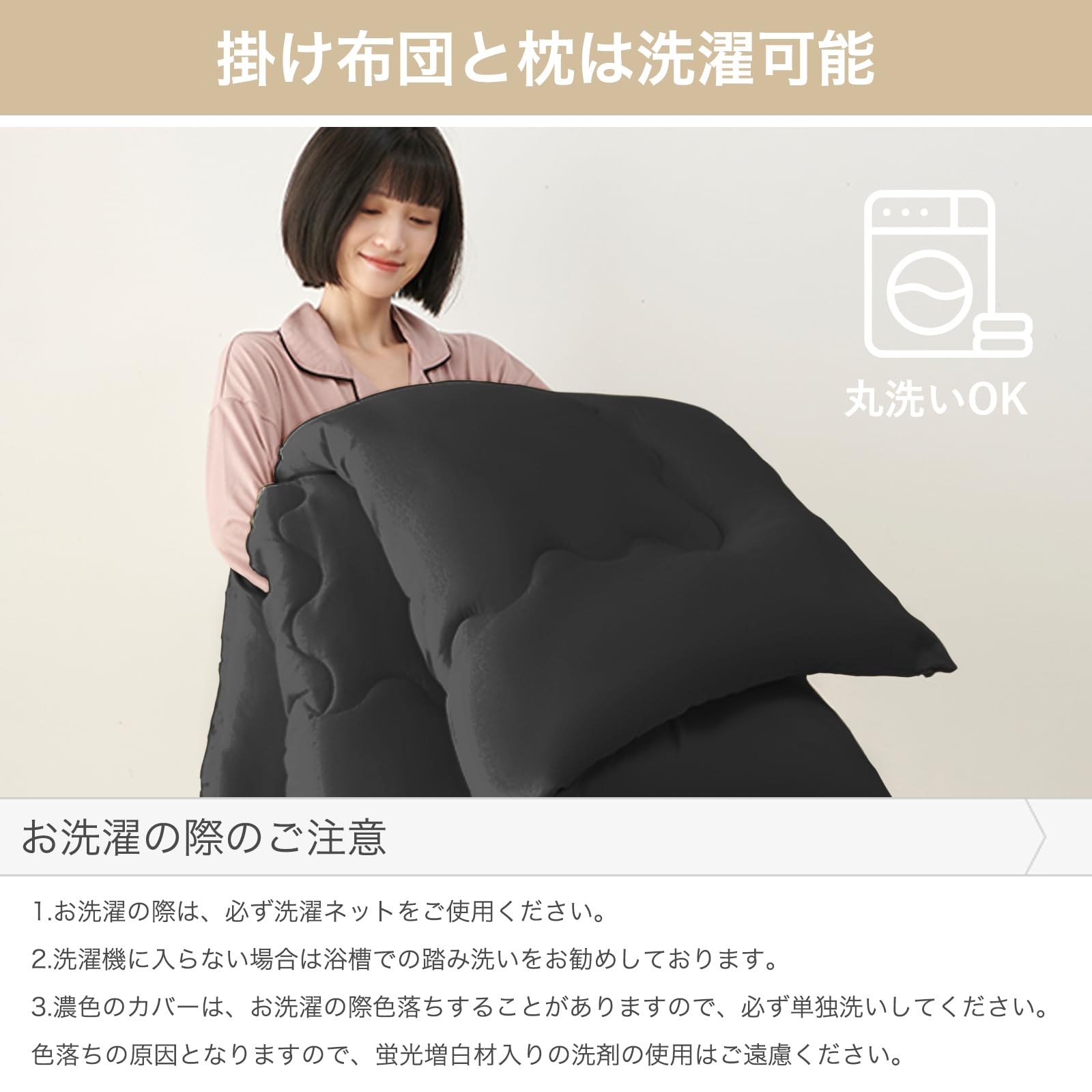 Amazon｜fuwawa 布団セット シングル 7点セット 来客用布団セット 防臭