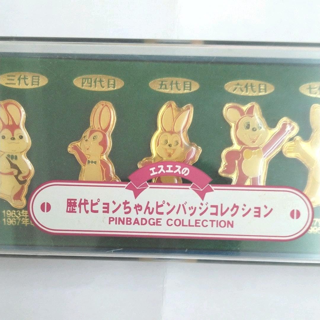 Amazon.co.jp: 。歴代ピョンちゃんピンバッジコレクション