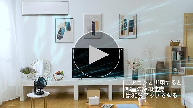 Amazon | 4UMOR サーキュレーター DCモーター 扇風機 静音 冷房