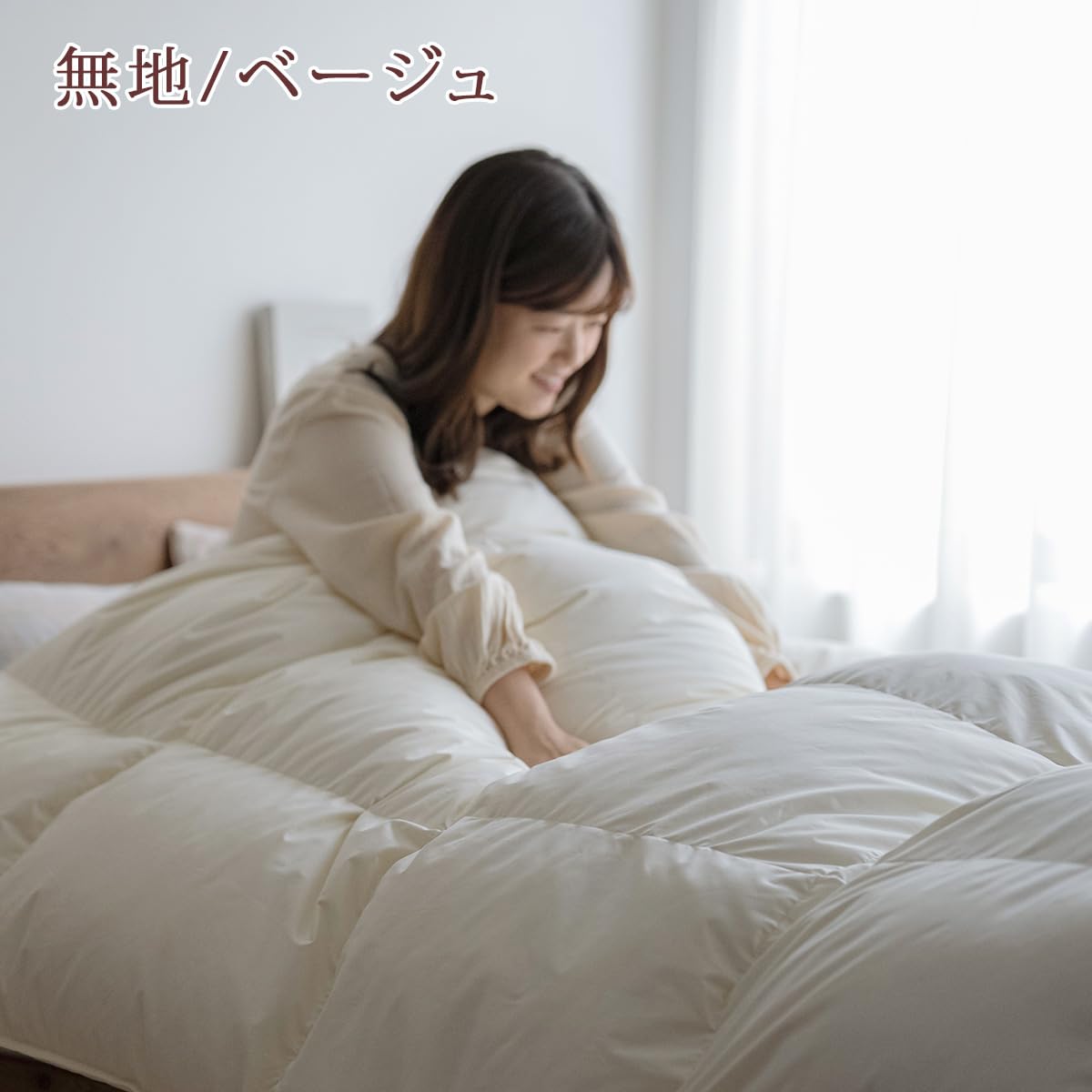 Amazon｜西川 羽毛布団 シングル 日本製 羽毛掛け布団 フランス産