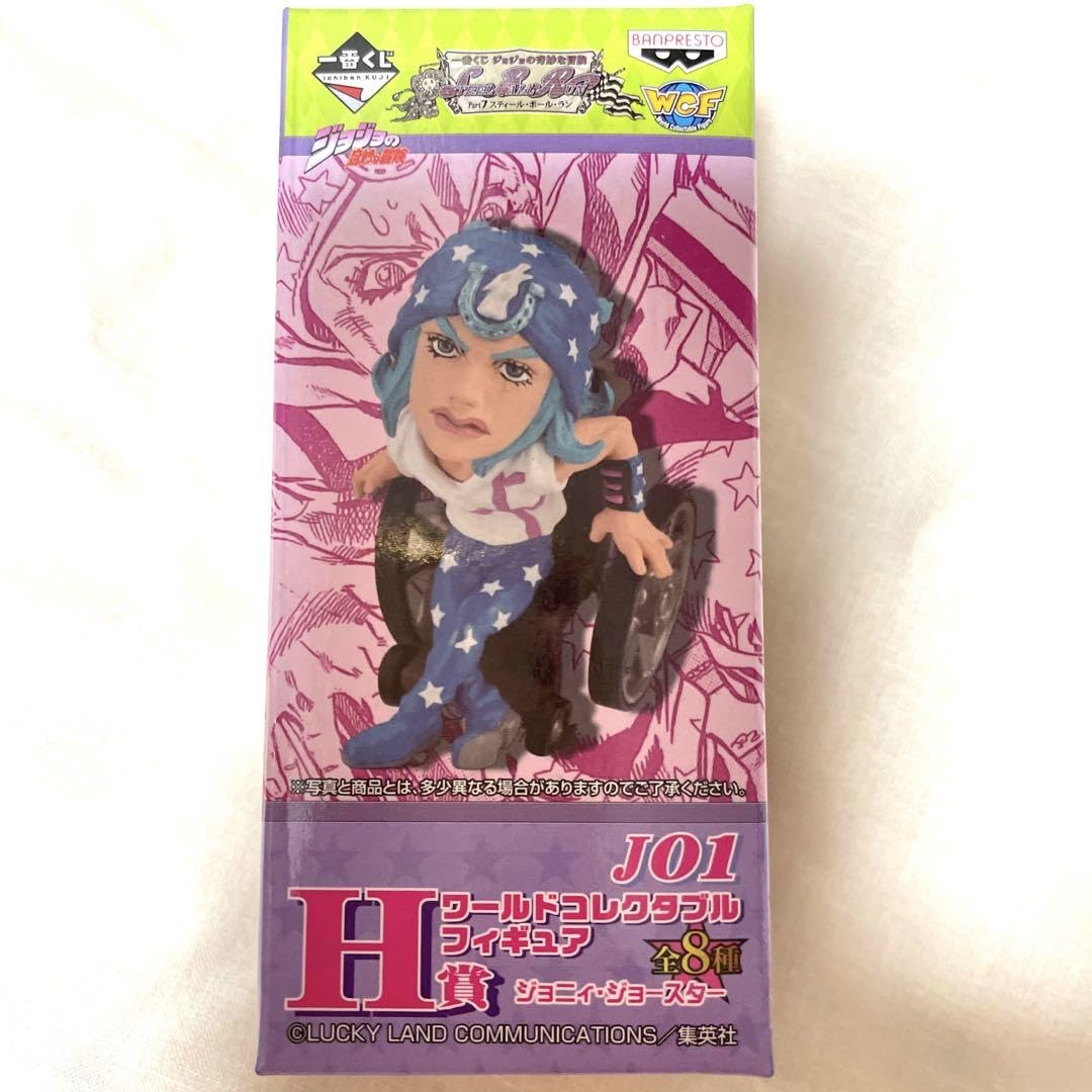 Amazon.co.jp: ジョジョの奇妙な冒険 一番くじ SBR フィギュア 