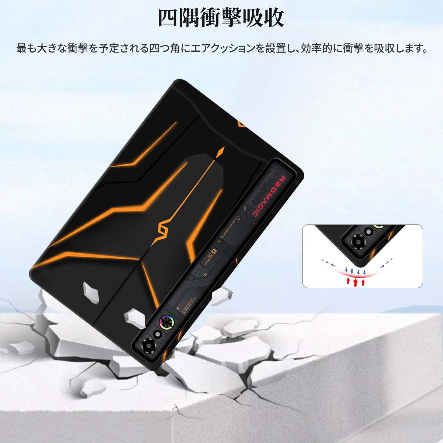 Amazon.co.jp: REDMAGIC Gaming Tablet 3 Pro/Astra 用 ケース カバー 