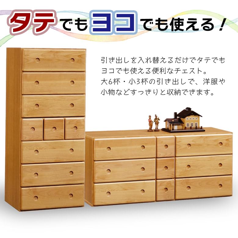 Amazon｜チェスト たんす 自在チェスト リビング収納 ローチェスト 