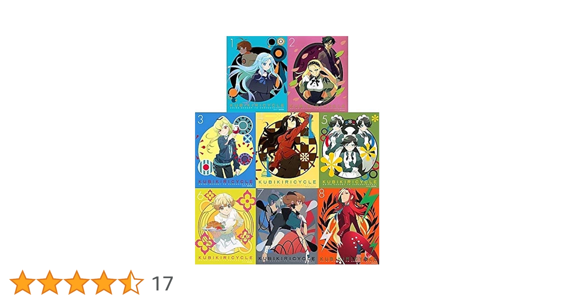 Amazon.co.jp: 【DVD】クビキリサイクル 青色サヴァンと戯言遣い