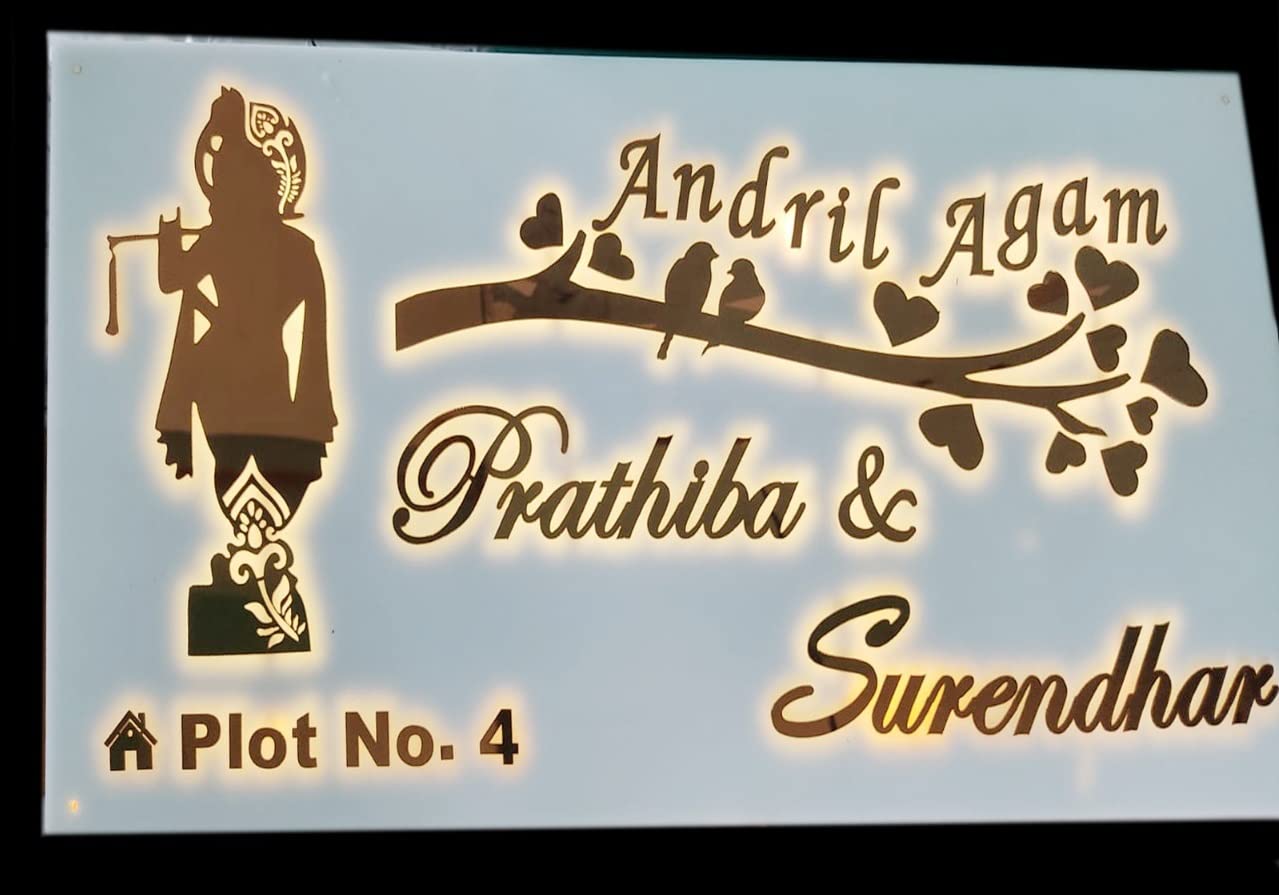 Aarushi Creations Personalized Home Door Name Plate With Embossed Letters, Golden/Copper Mirror Shine & LED Lights (Size 12 x 8 Inch, White) 03-ACNP-0524