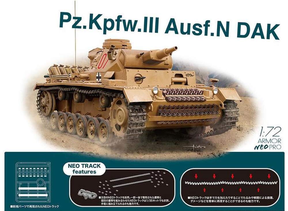 Amazon | Dragon Alliance ドラゴン 1/72 第二次世界大戦 ドイツ軍 III