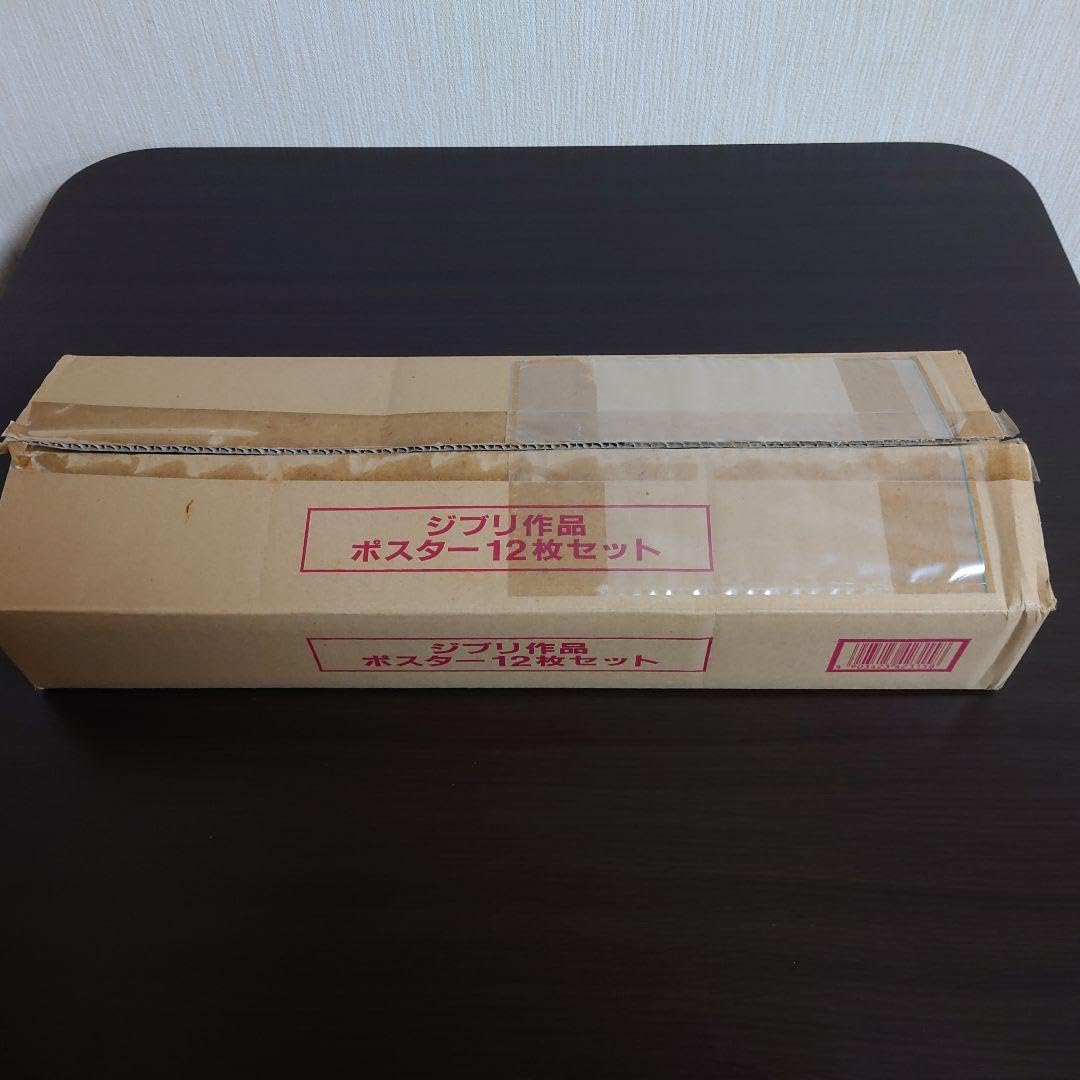 ローソン限定 復刻 作 ポスター12枚セット
