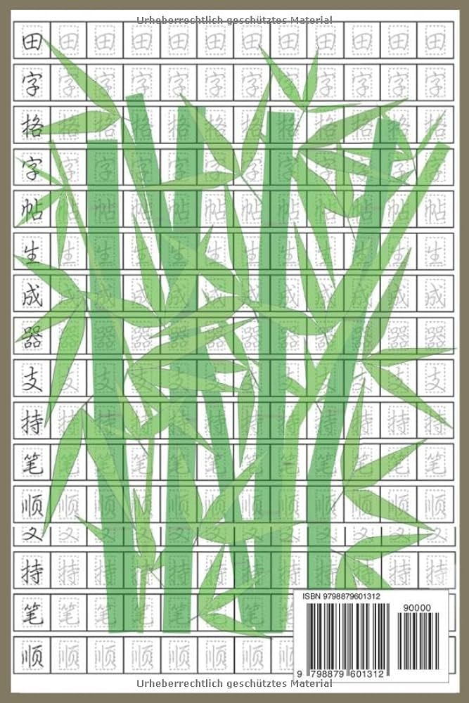 洋書 Die chinesischen handschriften- und... Zhu Xi: Selected Writings (Oxford Chinese Thought): Ivanhoe