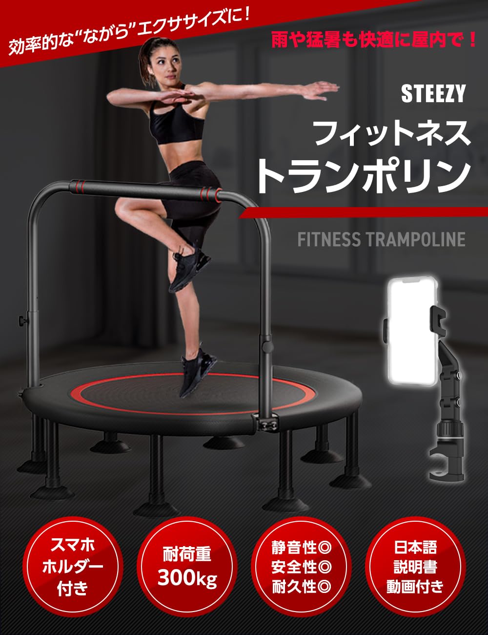 【未開封品】 RAVS エクササイズトランポリン 耐荷重160kg 家庭用 Amazon | Ravs (ラヴズ) 子供用 大人用 ミニトランポリン 48