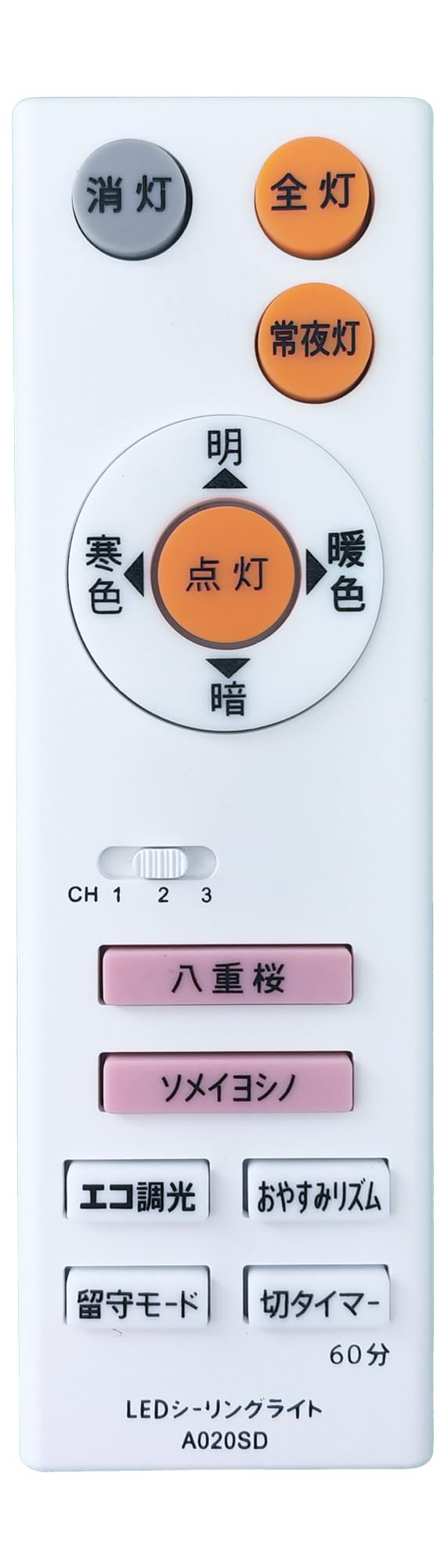 Amazon.co.jp: CANTENDO: 日立 照明 リモコン