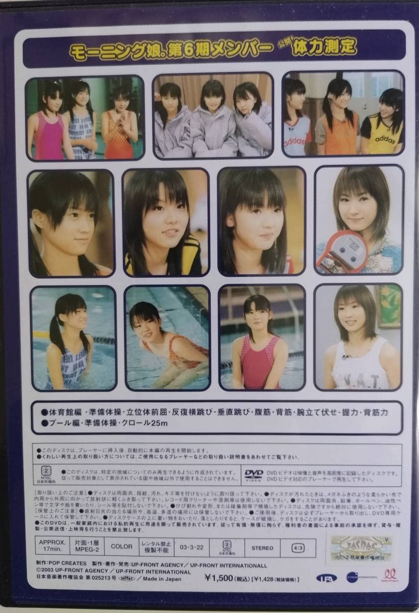 ◇モーニング娘◇142枚 6期 生写真 亀井絵里 道重さゆみ 田中れいな