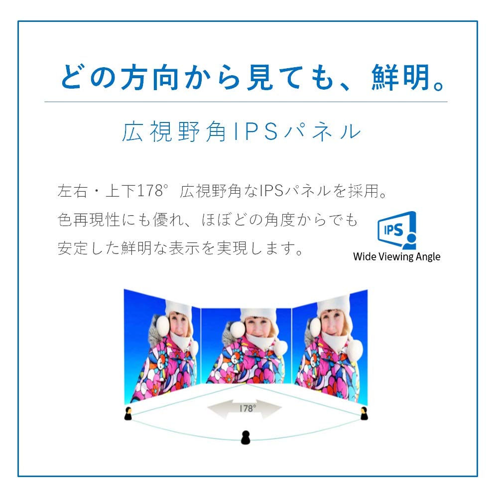 Amazon.co.jp: PHILIPSディスプレイ 31.5インチ のIPS