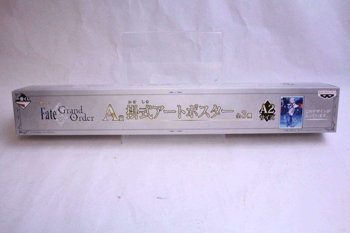 Amazon.co.jp: 一番くじ Fate/Grand Order A賞 掛式アート