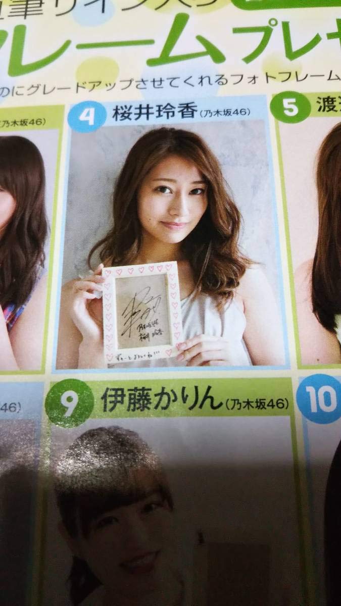 Amazon.co.jp: 桜井玲香 直筆サイン、メッセージ、イラスト入りフォト